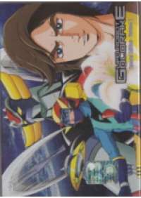 Goldrake Ufo Robot – Special Edition Volume 2 (dvd)