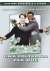 Poltrona Per Due (Una) (Edizione Speciale) (2 Dvd)