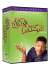 Willy, Principe Di Bel Air - Serie Completa (23 Dvd)