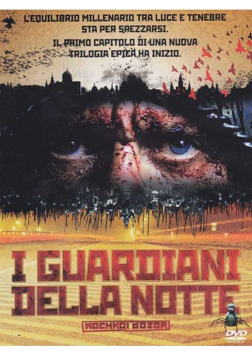 I Guardiani Della Notte