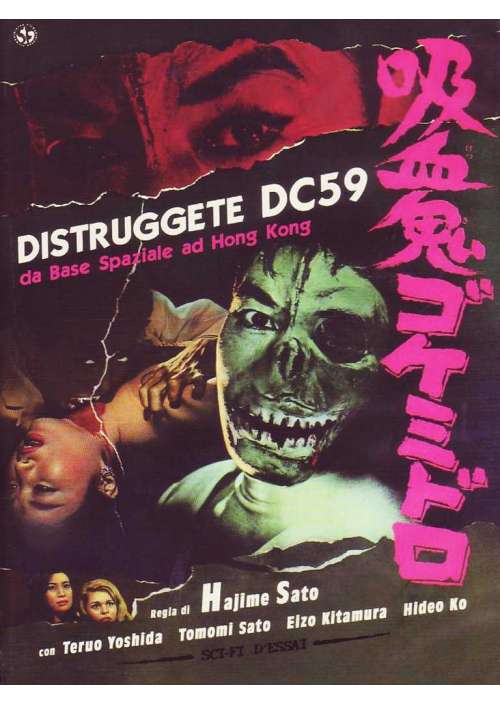 Distruggete Dc59