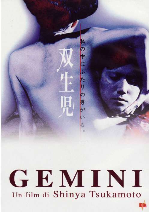 Gemini