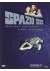 Spazio 1999 - Stagione 01 #01 (SE) (4 Dvd)