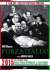 Forza Italia! (2 Dvd)